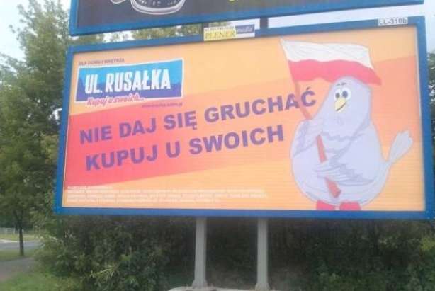 Chamlety 2013: Najgorsze reklamy - 26