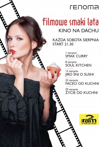 Filmowe smaki lata w DH Renoma - 0
