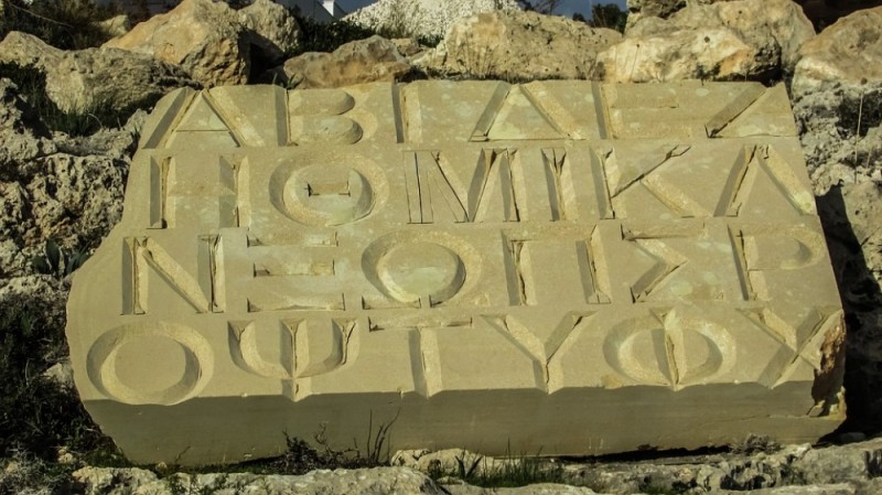 Grecki w Zgorzelcu - 