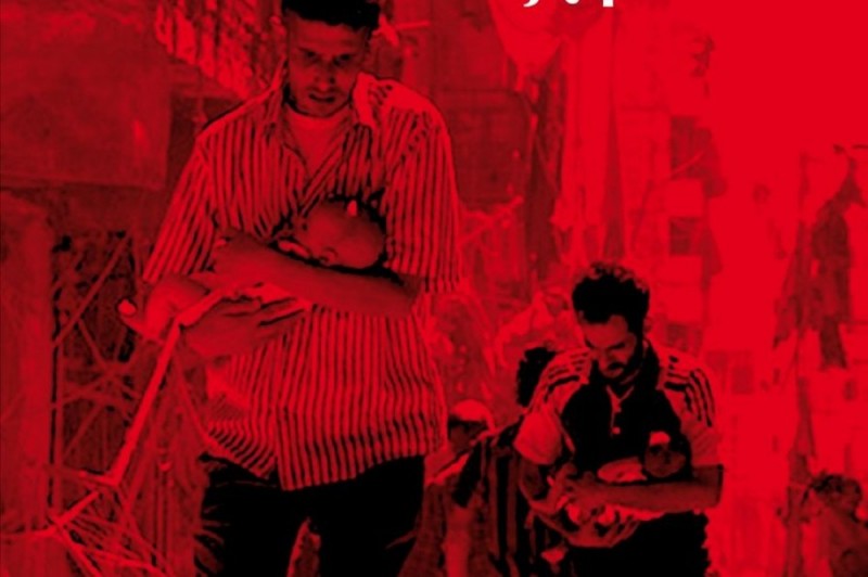 Dar dla Aleppo: Dziś koncert - 
