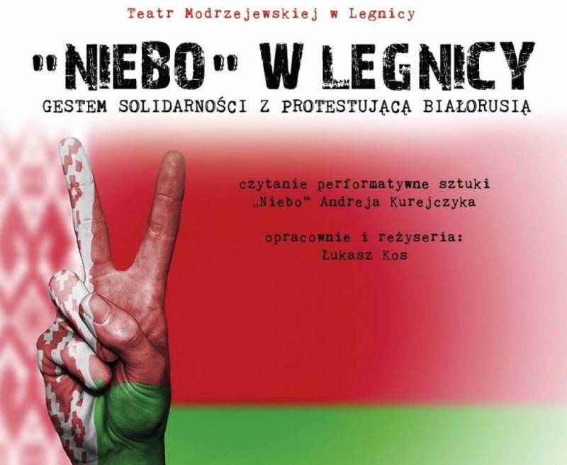 Legnicki teatr solidarny z Białorusią... a na plakacie reżimowa flaga - fot. mat. prasowe