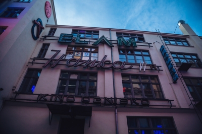 Neonowy zawrót głowy [FOTOSPACER] - 11