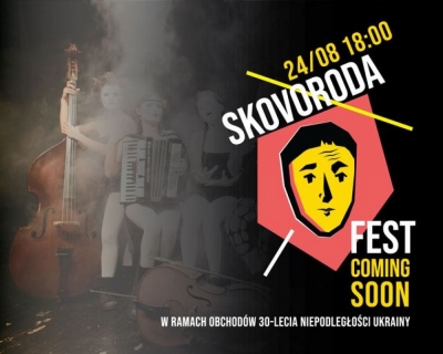 Skovoroda Fest we Wrocławiu na 30. rocznicę niepodległości Ukrainy