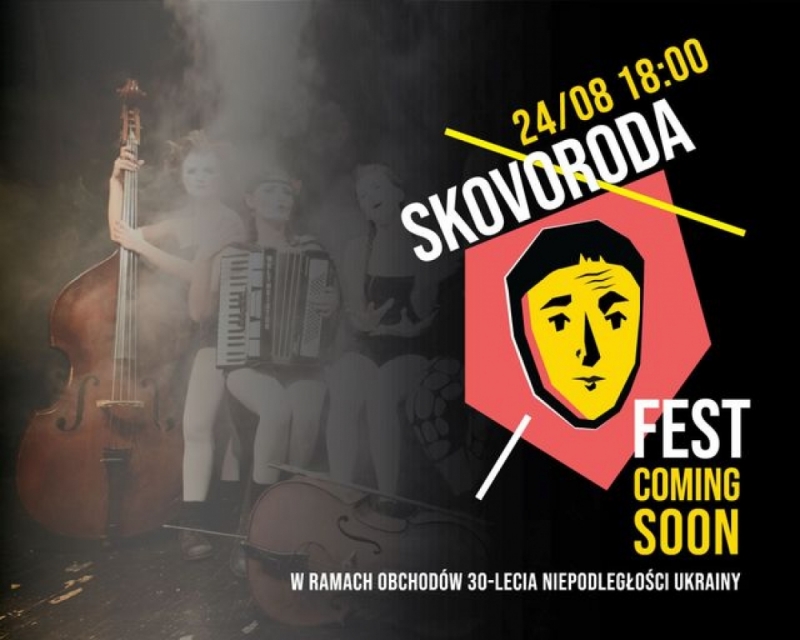 Skovoroda Fest we Wrocławiu na 30. rocznicę niepodległości Ukrainy - fot. mat. prasowe