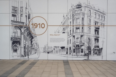 Jak wyglądała kiedyś ulica Lwowska? Zdjęcia z przeszłości na nowej inwestycji [ZDJĘCIA]
