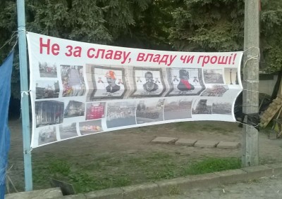 "Tu się wojny nikt nie boi" (ZDJĘCIA)