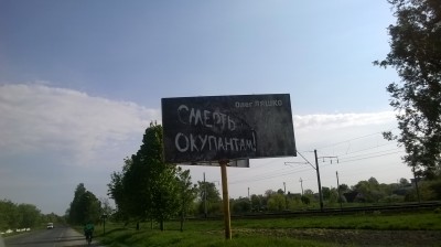 "Tu się wojny nikt nie boi" (ZDJĘCIA) - 7