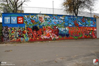 Graffiti: Plaga wielkich miast! Jak z nią walczyć? - 1