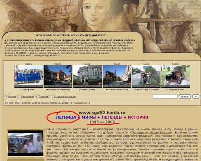 Jak Legnica wygląda od Wschodu? (Zobacz i Posłuchaj) - 8